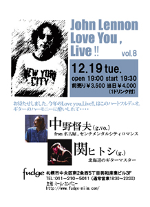 john lennon,Love you,Live!!