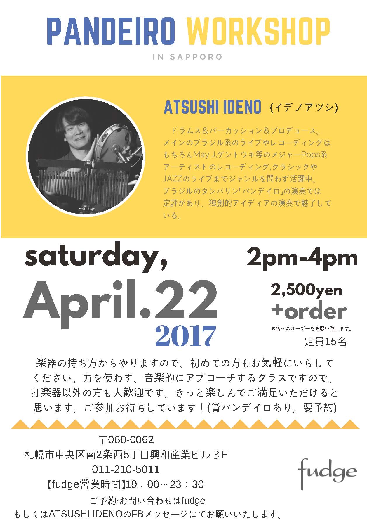 PANDEIRO WORKSHOP 20170422.partial.jpg