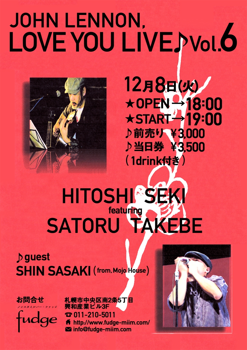 john lennon,live.JPG