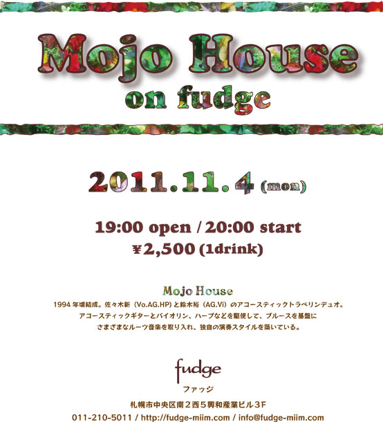 mojohouse-onfudge.jpg