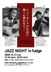 jazz night in fudge 